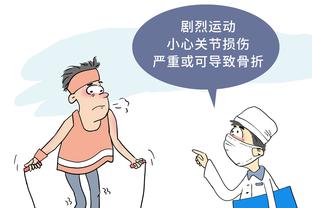 必威体育官网多少钱截图1