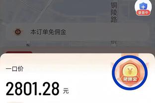 开启王朝的第一冠！皇马加时赛4-1击败马竞，拿下14年欧冠冠军