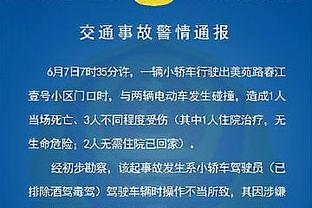 封印解除！奎克利全面发挥拿下9分5板10助 助攻创赛季新高