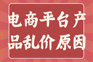 邮报：京多安若日尼奥妻子将参加真人秀，展示球员配偶生活