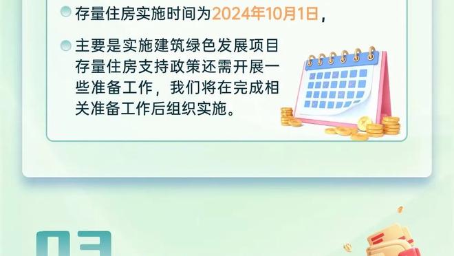 胜率72%！滕哈赫达成执教曼联在老特拉福德球场的50场里程碑