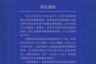 米兰官方：克鲁尼奇租借加盟费内巴切，合同含买断条款